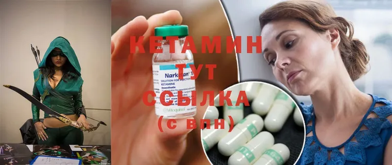 Кетамин ketamine  даркнет сайт  Воткинск 