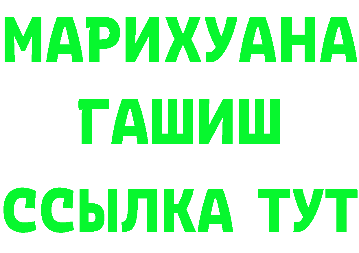 Продажа наркотиков это клад Воткинск