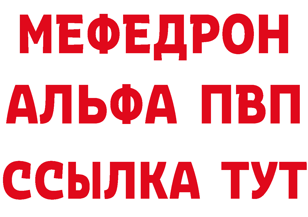 Кетамин ketamine ТОР даркнет гидра Воткинск