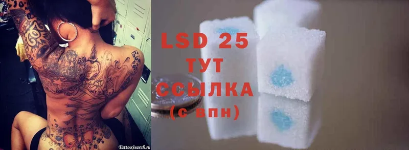 даркнет сайт  Воткинск  Лсд 25 экстази ecstasy 